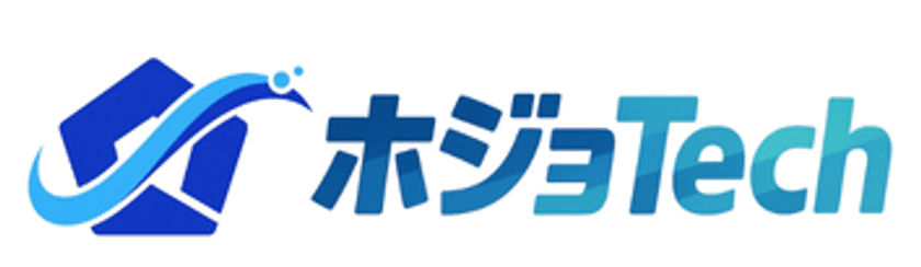 補助金×DXを30秒診断！中小企業の資金調達と
デジタル化を一気に叶える“ホジョTech”特設サイト公開