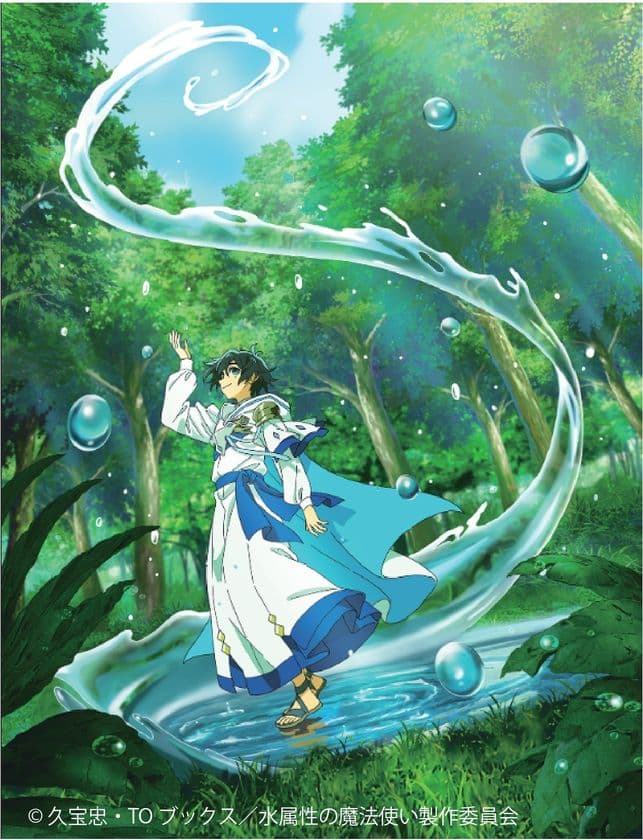 8月8日就航船舶が人気アニメとタイアップ！
新造船「ブルーグレイス」× アニメ『水属性の魔法使い』
主人公「涼」(声優　村瀬歩さん)の船内アナウンスも！