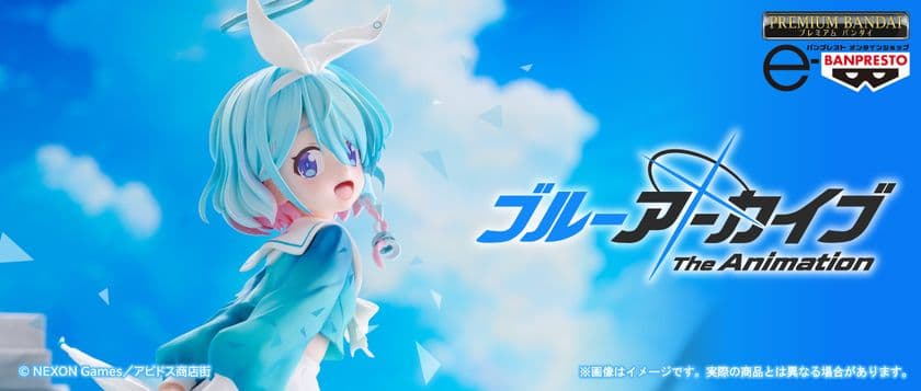 TVアニメ『ブルーアーカイブ The Animation』から
“アロナ”がフィギュアになって登場！