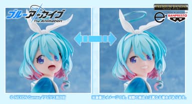 ブルーアーカイブ The Animation アロナ フィギュア(表情変えパーツ)