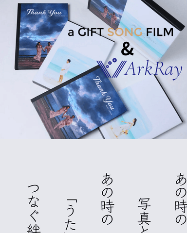 withアルバム2