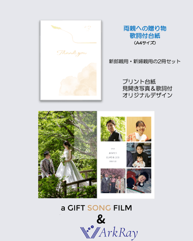 with写真台紙