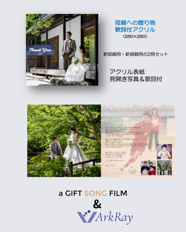 withアクリル