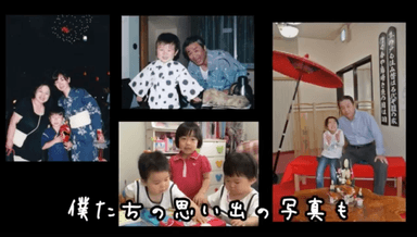 孫との思い出