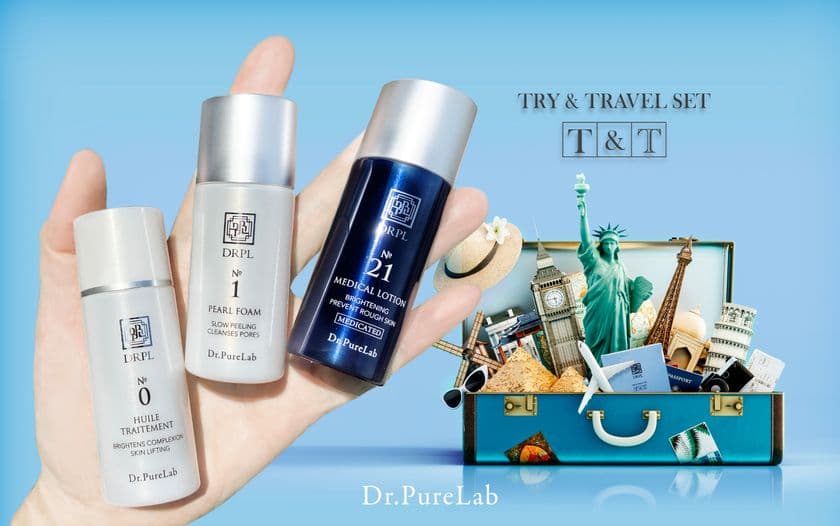 プロが選ぶ旅コスメ！エステサロン専売 本格スキンケアブランド
DRPLシリーズから「トライ＆トラベルセット」が発売