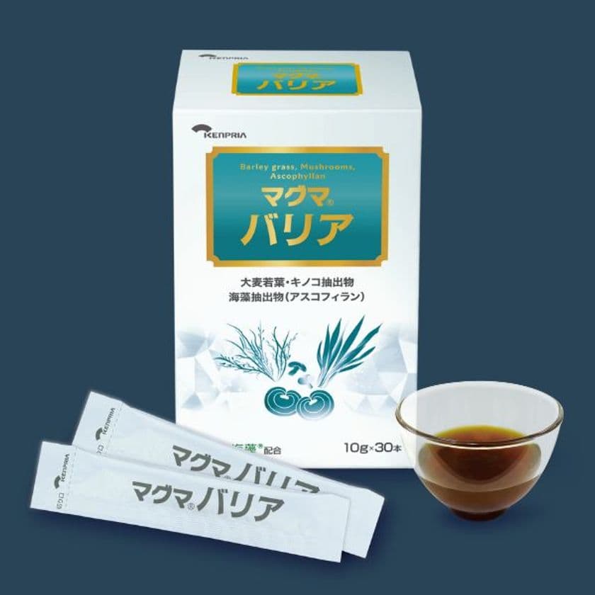 厳選の自然素材をバランスよく配合した
液体タイプの健康補助食品「マグマバリア」を8月1日に発売