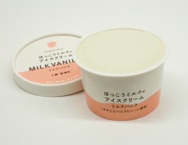 北広牧場