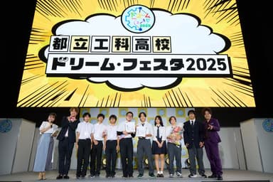工科高校PRタイムアワード3