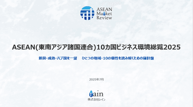 表紙イメージ