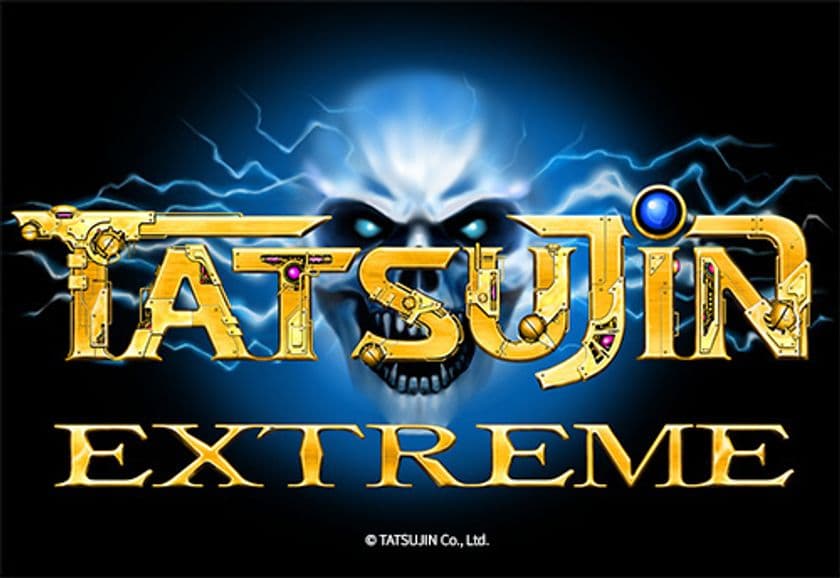 伝説のシューティングゲーム、予約開始目前！
都内5か所を巡りスタンプを集めろ！
TATSUJIN Presents「EXTREMEスタンプラリー」
新宿マルイ メンに期間限定出店、
限定グッズと最新バージョン体験コーナーを設置