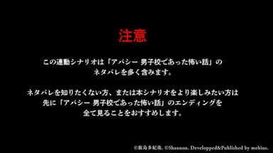ゲーム画面1