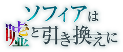 株式会社MUTAN、株式会社ストーリーノート