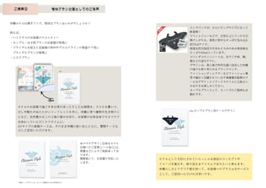 資料＿P5