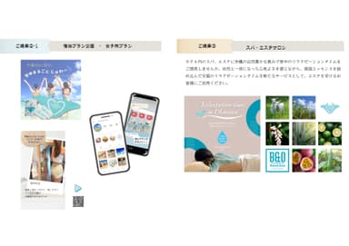 資料＿P6