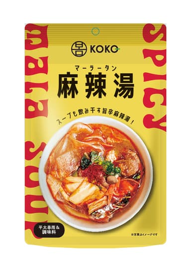 麻辣湯