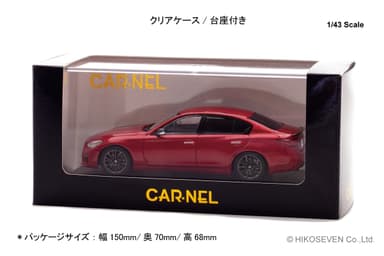 1/43 日産 スカイライン 400R “Carbon Exterior Package” (V37) 2020 Carmine Red：パッケージ