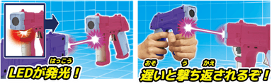 BBブラスター 撃 ターゲットモード