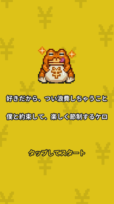 楽しい趣味活動に！