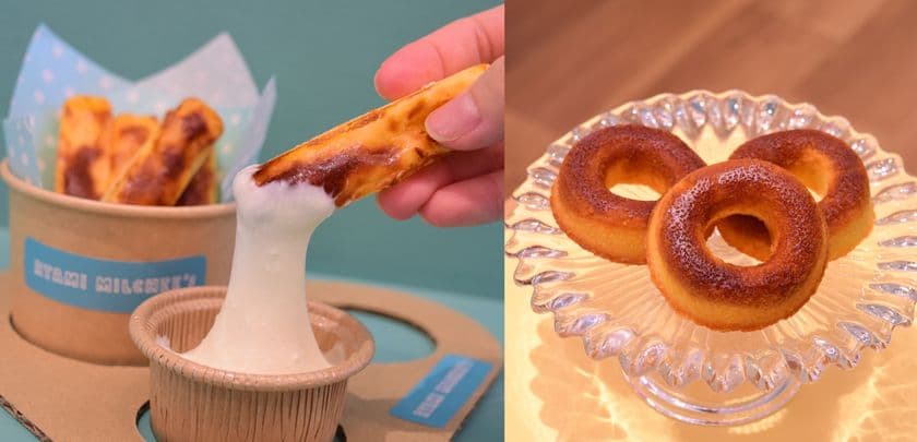 【熱海ミルチーズ】夏の新商品
『のびるバスチーディップつき凍らせバスク』、
お土産にぴったりな箱菓子『チーズドーナッツ』を
8月1日より発売！