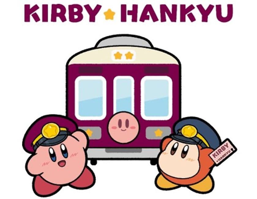 星のカービィとのコラボレーション企画を
8月22日（金）からスタートします！