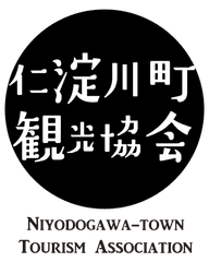 仁淀川町観光協会