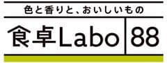 サムスィング　エフ　「食卓Labo88」