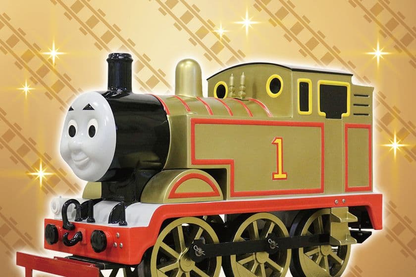 80周年を記念した特別なトーマスも登場！
きかんしゃトーマスの世界が楽しめるファミリー向け体験型イベント　
8月10日より、池袋・サンシャインシティにて開催！