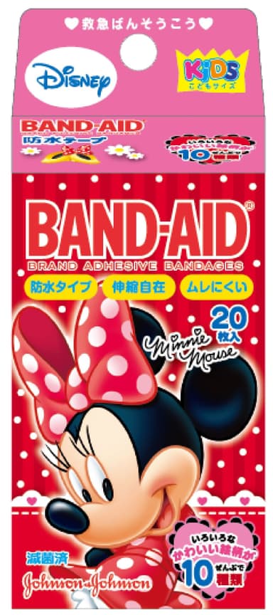 パッケージ　(C)Disney