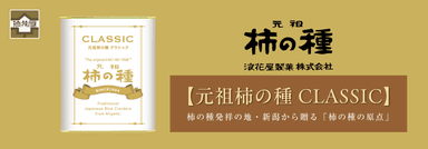 TOP画像