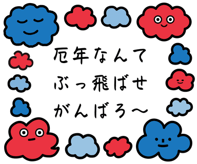 14