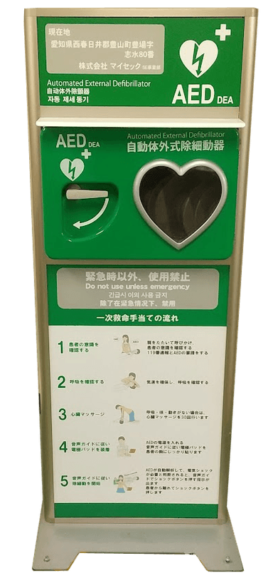 製品写真 スタンド式
