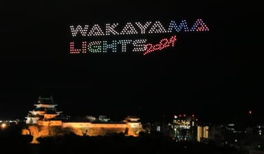 和歌山城天守閣上空でのドローンショー