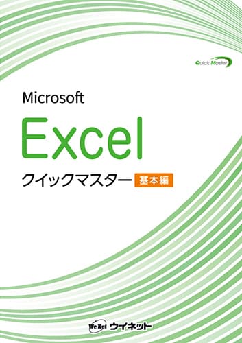テキスト表紙