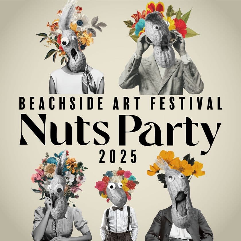 9月28日(日)開催！
海の見える公園で楽しむ音楽アートフェスティバル
「Beachside Art Festival Nuts Party 2025」
～出演全アーティスト発表～