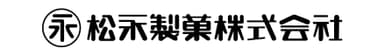 松永製菓ロゴ