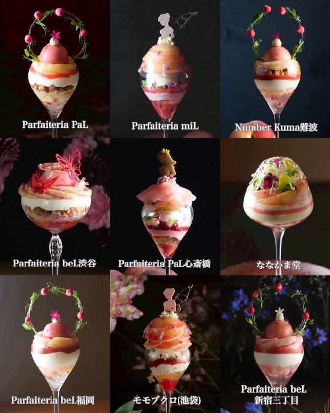 全国に8店舗展開する夜パフェ専門店より
「桃パフェ」が登場