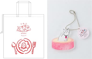 オリジナル保冷バッグ(写真左)、アクリルキーホルダー(写真右)　※写真はイメージです