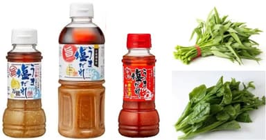うま塩だれキャンペーン開催中！　※写真はイメージです