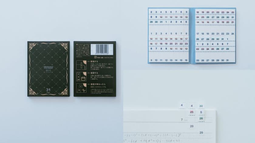 [関西初出品！]PETふせん版エビングハウスフセンが
文具店tagにて期間限定で発売開始