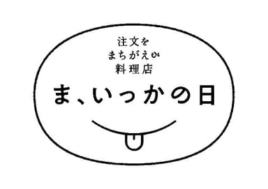 ロゴ