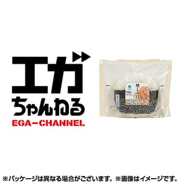 クーポン対象_直巻　焼しゃけ