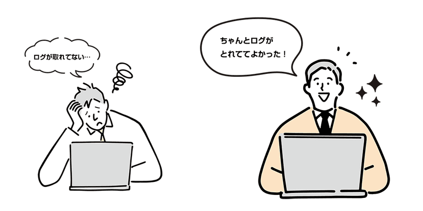 「ログは取っている。
でもここを見落とすと証跡管理の意味がない！」　
オフライン環境やスタンドアロンで利用する端末でも
気をつけたいポイントをWEBページにて公開