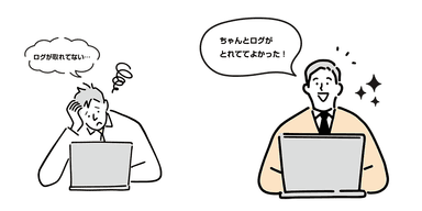 「“本当に使えるログ”とは何か？」
