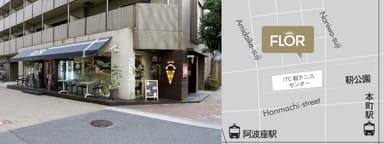 FLOR靱公園店舗