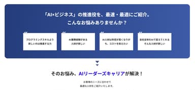 お悩みを解決