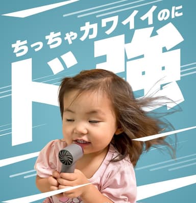 ド強