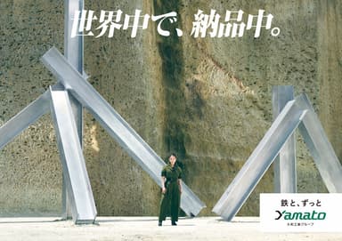 その他(2)