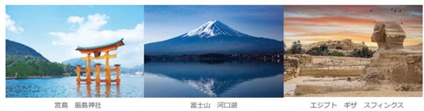 国内・海外旅行の全国キャンペーン
89（ハンキュー）まつりで需要喚起
8月9日（土）「旅行割引クーポン」
配布開始（ウェブ限定）