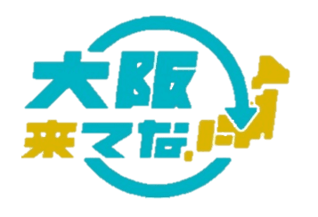 大阪来てなキャンペーン　ロゴ