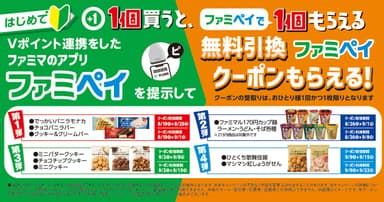1個買うと1個もらえる